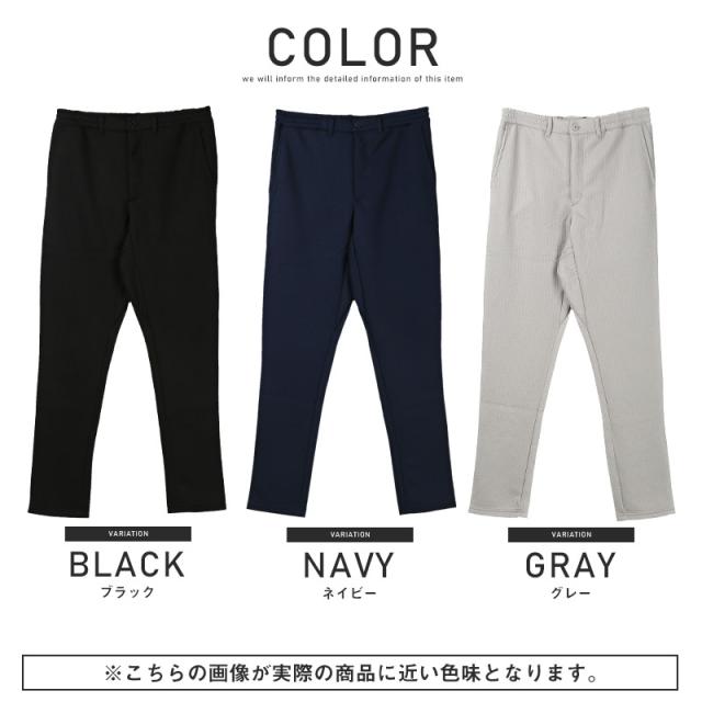 テーパードパンツメンズエンボス加工凸凹スラックス【スポンジエンボス加工テーパードパンツ】ボトムスイージーパンツワイドトラウザーパンツゆったりリラックスカジュアルキレイめ大人上品ストリート 13