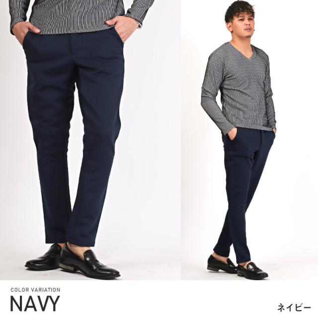 テーパードパンツメンズエンボス加工凸凹スラックス【スポンジエンボス加工テーパードパンツ】ボトムスイージーパンツワイドトラウザーパンツゆったりリラックスカジュアルキレイめ大人上品ストリート 7