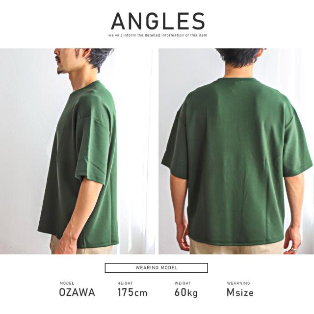 半袖Tシャツ メンズ ビッグシルエット 接触冷感 ストレッチ 無地 カットソー メンズTシャツ 無地Tシャツ トップス ドロップショルダー クルーネック 白 黒 シンプル カジュアル ストリート aa-2341 13