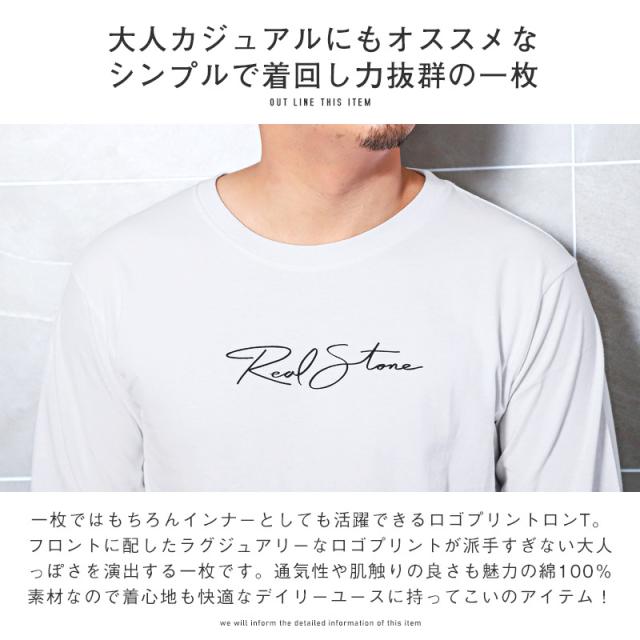 ロンTメンズ長袖Tシャツロゴプリントワンポイント【ワンポイントロゴプリントロンT】カットソー長袖トップスクルーネックコットン綿ホワイトブラックサックス春服秋服カジュアルストリート 2