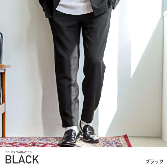 テーパードパンツメンズアンクル丈スラックス速乾麻風トラウザー【速乾タックテーパードアンクルパンツ】アンクルパンツボトムスイージーパンツワイド丈リネン風カジュアルキレイめ春夏ビター系BITTER 3