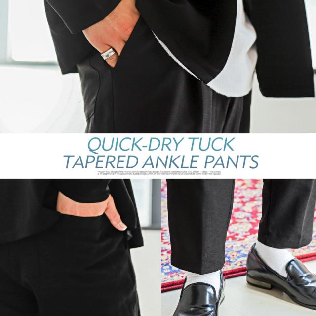 テーパードパンツメンズアンクル丈スラックス速乾麻風トラウザー【速乾タックテーパードアンクルパンツ】アンクルパンツボトムスイージーパンツワイド丈リネン風カジュアルキレイめ春夏ビター系BITTER 7