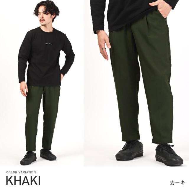 テーパードパンツメンズアンクル丈スラックス速乾麻風トラウザー【速乾タックテーパードアンクルパンツ】アンクルパンツボトムスイージーパンツワイド丈リネン風カジュアルキレイめ春夏ビター系BITTER 9