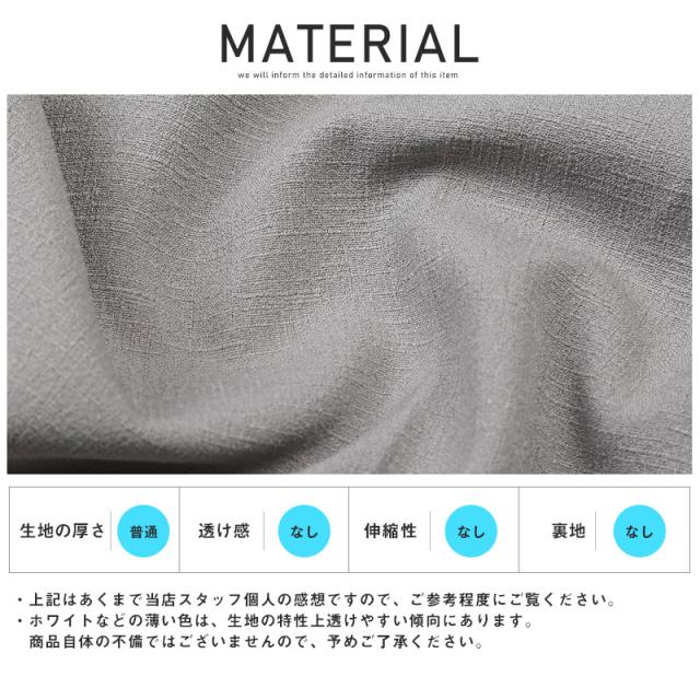 テーパードパンツメンズアンクル丈スラックス速乾麻風トラウザー【速乾タックテーパードアンクルパンツ】アンクルパンツボトムスイージーパンツワイド丈リネン風カジュアルキレイめ春夏ビター系BITTER 14