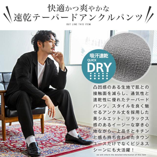 テーパードパンツメンズアンクル丈スラックス速乾麻風トラウザー【速乾タックテーパードアンクルパンツ】アンクルパンツボトムスイージーパンツワイド丈リネン風カジュアルキレイめ春夏ビター系BITTER 2