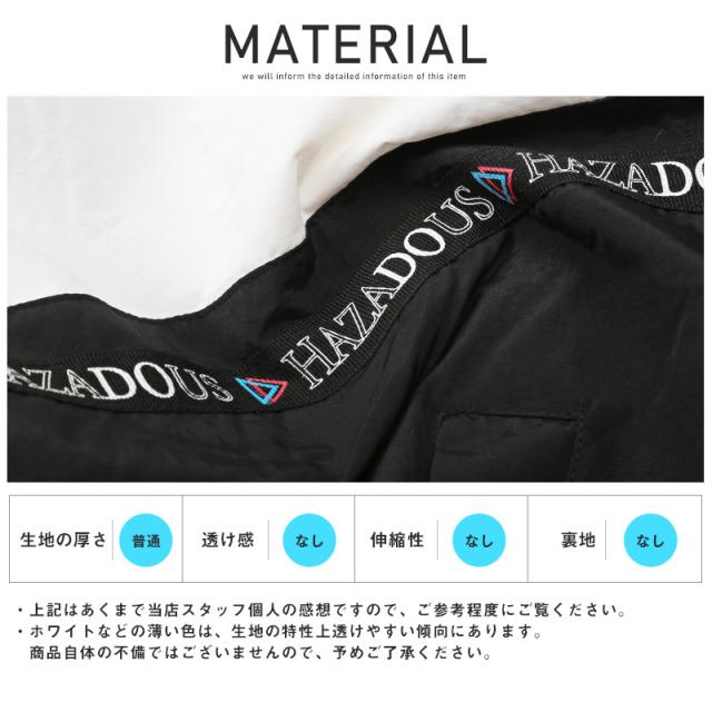 スタンドジャケットメンズレディースナイロンロゴ刺繍ビッグシルエット【ナイロンスタンドジャケット】アウタースタンドカラーウィンドブレーカー大きめ軽量ロゴテープカジュアルスポーツビター系BITTER 12