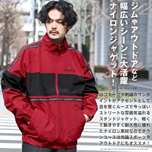 スタンドジャケットメンズレディースナイロンロゴ刺繍ビッグシルエット【ナイロンスタンドジャケット】アウタースタンドカラーウィンドブレーカー大きめ軽量ロゴテープカジュアルスポーツビター系BITTER 2