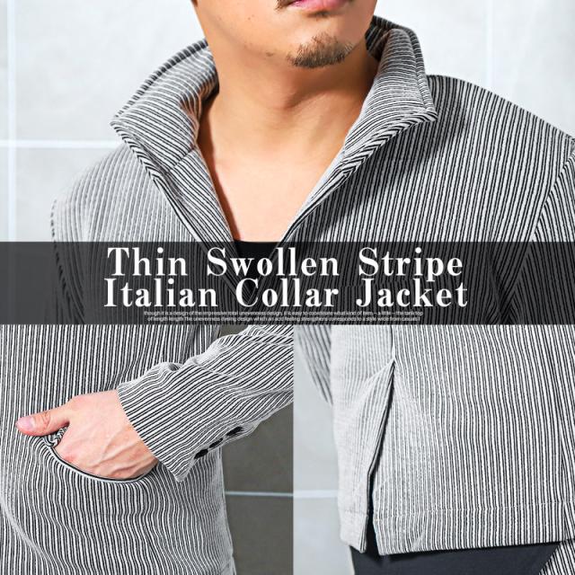 イタリアンカラージャケットメンズストライプ総柄ストレッチ【細ふくれストライプイタリアンカラージャケット】スタンドカラー立ち襟ふくれ凹凸細身タイトキレイめ上品 6