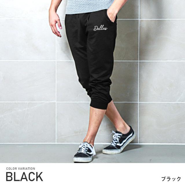 ジョガーパンツ メンズ スウェットパンツ クロップド丈 7分丈 ロゴ プリント メンズパンツ イージーパンツ 半端丈 スエット ミニ裏毛 トレーニングウェア ルームウェア 部屋着 カジュアル aa-2371 6