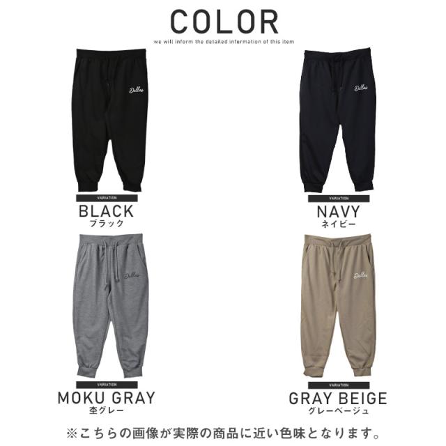 ジョガーパンツ メンズ スウェットパンツ クロップド丈 7分丈 ロゴ プリント メンズパンツ イージーパンツ 半端丈 スエット ミニ裏毛 トレーニングウェア ルームウェア 部屋着 カジュアル aa-2371 16
