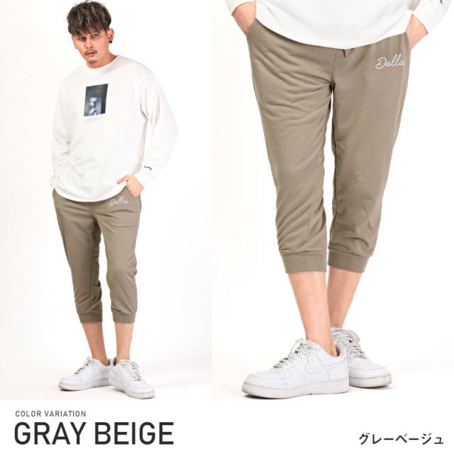 ジョガーパンツ メンズ スウェットパンツ クロップド丈 7分丈 ロゴ プリント メンズパンツ イージーパンツ 半端丈 スエット ミニ裏毛 トレーニングウェア ルームウェア 部屋着 カジュアル aa-2371 10