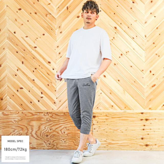 ジョガーパンツ メンズ スウェットパンツ クロップド丈 7分丈 ロゴ プリント メンズパンツ イージーパンツ 半端丈 スエット ミニ裏毛 トレーニングウェア ルームウェア 部屋着 カジュアル aa-2371 5