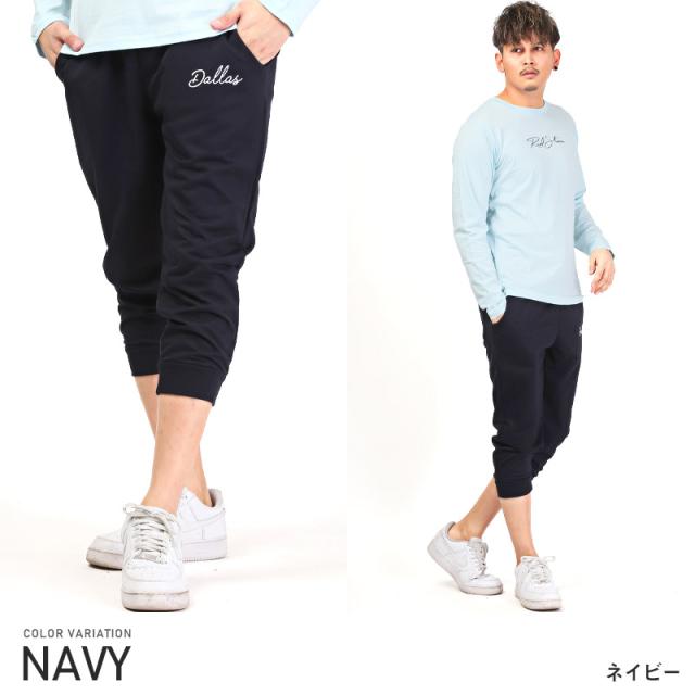 ジョガーパンツ メンズ スウェットパンツ クロップド丈 7分丈 ロゴ プリント メンズパンツ イージーパンツ 半端丈 スエット ミニ裏毛 トレーニングウェア ルームウェア 部屋着 カジュアル aa-2371 9