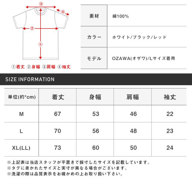 Tシャツメンズレディース半袖ロゴバックプリント【バックロゴプリント半袖Tシャツ】カットソークルーネック英字ホワイトブラックレッドストリートシンプル韓国系春夏MLXLユニセックス 14