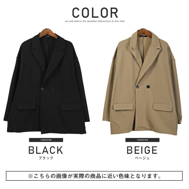 テーラードジャケットメンズダブルテーラードストレッチ梨地ビッグシルエット【薄梨地ルーズダブルテーラードジャケット】アウター無地ゆったりパーティー成人式結婚式キレイめ春秋 12