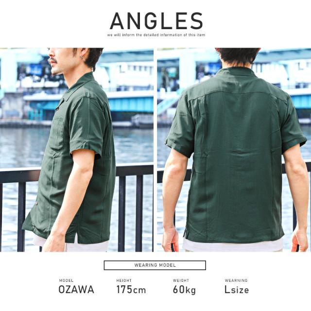 半袖シャツ メンズ オープンカラー アロハシャツ レーヨン 無地 薄手メンズシャツ 無地シャツ 開襟シャツ 胸ポケット とろみ感 アイボリー ネイビー カーキ ピンク カジュアル シンプル aa-2399 11