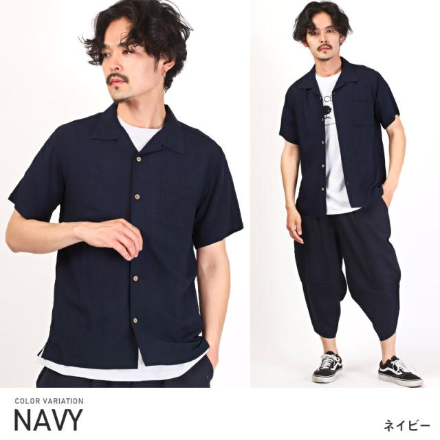 半袖シャツ メンズ オープンカラー アロハシャツ レーヨン 無地 薄手メンズシャツ 無地シャツ 開襟シャツ 胸ポケット とろみ感 アイボリー ネイビー カーキ ピンク カジュアル シンプル aa-2399 9