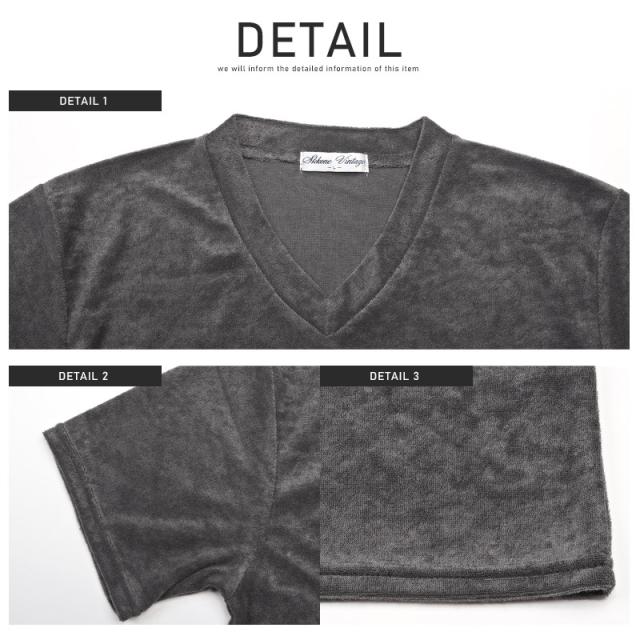 Tシャツ メンズ 半袖 Vネック パイル地 タオル地 無地Tシャツ メンズTシャツ カットソー 半袖Tシャツ トップス ホワイト ブラック ネイビー チャコール ルームウェア 部屋着 春夏 シンプル カジュアル aa-2386 12