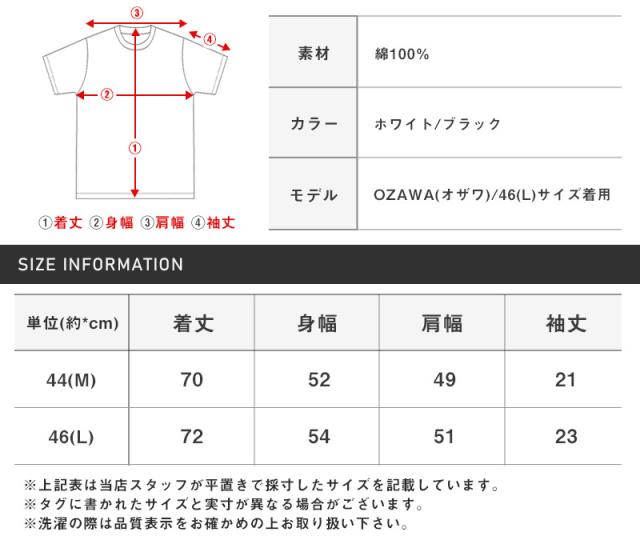 Tシャツ メンズ 半袖 胸ポケット 刺繍 ロゴ メンズTシャツ カットソー クルーネック ワンポイント コットン 綿 シンプル カジュアル 夏 リゾート ビター 12