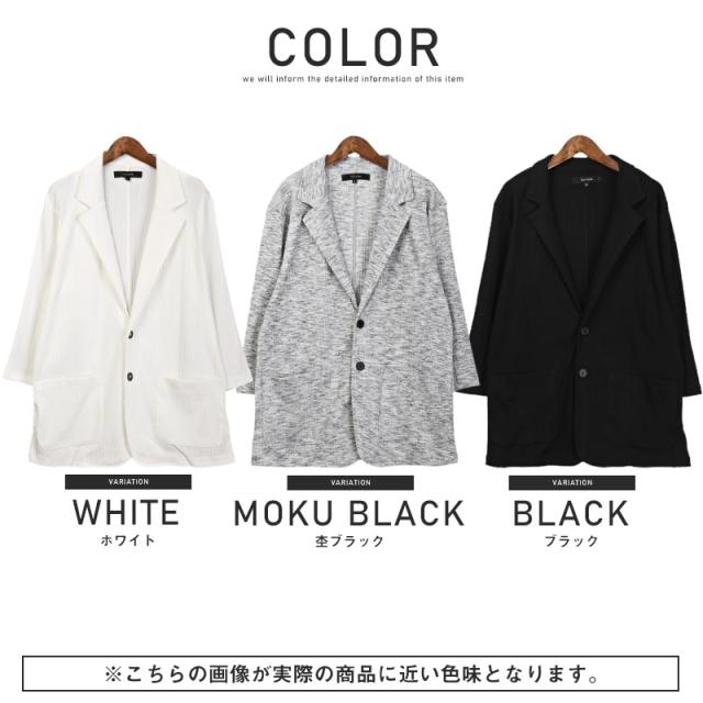 テーラードジャケット７分袖ジャケットメンズテレコメンズジャケット七分袖テーラードきれいめカジュアル春夏秋ランダムテレコ大人タイト細身シンプルフォーマル上品無地aa-2468 13