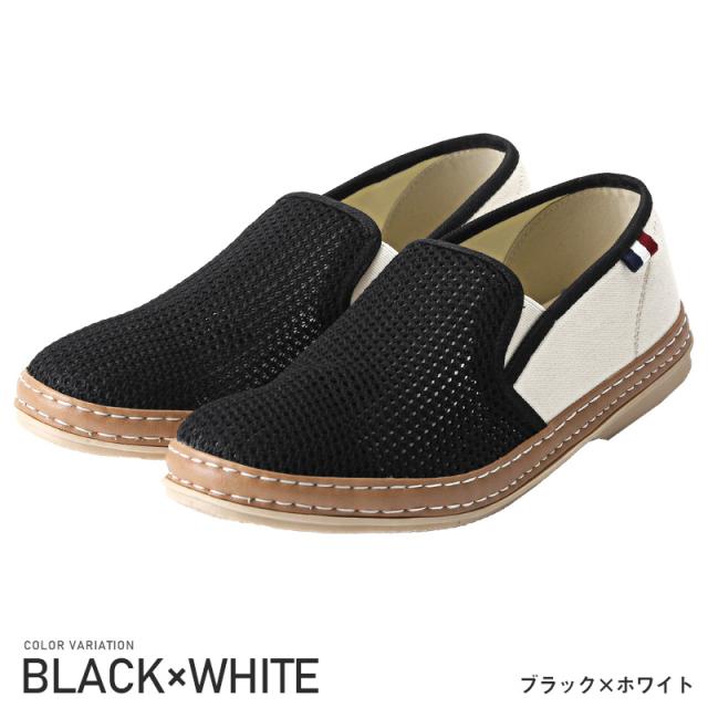 スリッポン メンズ スニーカー 靴 シューズ メッシュ 低反発インソール メンズシューズ メンズスニーカー バイカラー トリコロール 通気性 軽量 紳士靴 カジュアル 春 夏 aa-2472 6