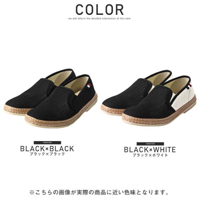 スリッポン メンズ スニーカー 靴 シューズ メッシュ 低反発インソール メンズシューズ メンズスニーカー バイカラー トリコロール 通気性 軽量 紳士靴 カジュアル 春 夏 aa-2472 11