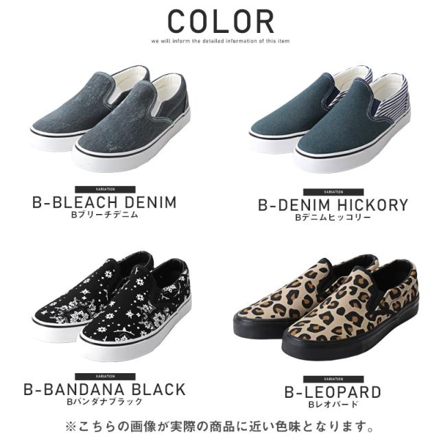 スリッポンメンズシューズスニーカーローカット靴キャンバス総柄メンズシューズペイズリーヒョウ柄デニムヒッコリーストリートカジュアルおしゃれ古着系紳士靴aa-2473 15