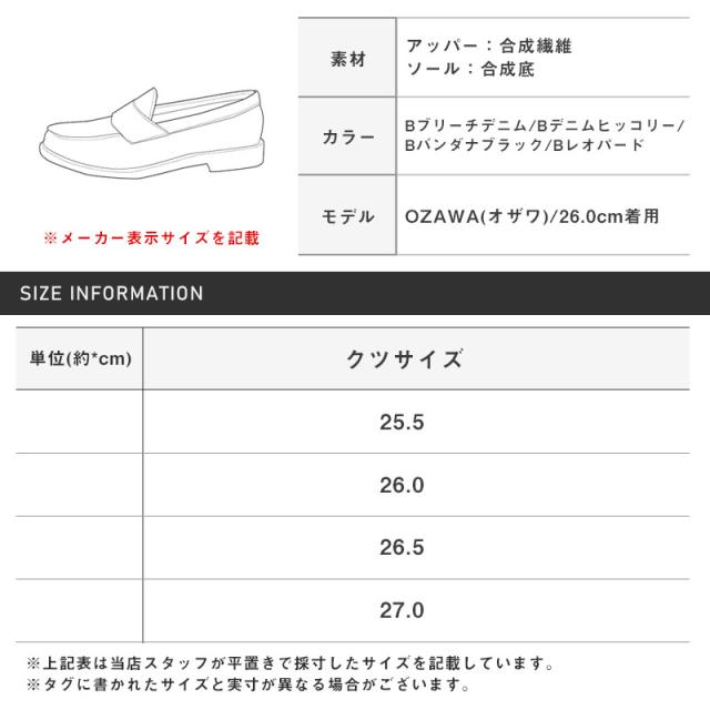 スリッポンメンズシューズスニーカーローカット靴キャンバス総柄メンズシューズペイズリーヒョウ柄デニムヒッコリーストリートカジュアルおしゃれ古着系紳士靴aa-2473 16