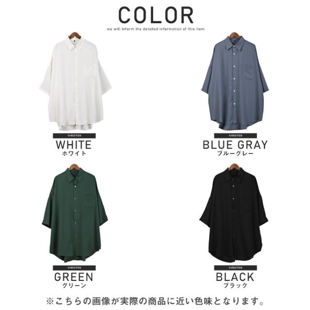 半袖シャツメンズレディース半袖ビッグシルエット春夏【ビッグシルエット半袖シャツ】トップス羽織りルーズゆったり無地カジュアルリラックスストリート韓国系ユニセックス 15