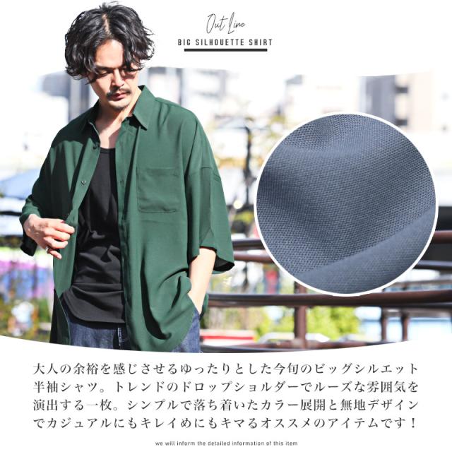 半袖シャツメンズレディース半袖ビッグシルエット春夏【ビッグシルエット半袖シャツ】トップス羽織りルーズゆったり無地カジュアルリラックスストリート韓国系ユニセックス 3