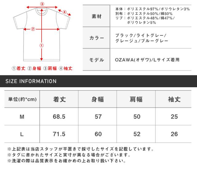 Tシャツ メンズ 半袖 ビッグシルエット フェイクレイヤード 重ね着風 無地 メンズTシャツ カットソー 半袖Tシャツ モックネック ジョーゼット レイヤード ルーズ ゆったり カジュアル 春夏 aa-2545 15