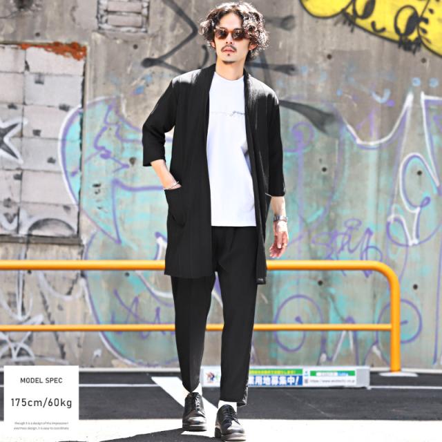 コーディガン メンズ ロングカーディガン 7分袖 ショールカラー ボタンレス メンズカーディガン ロング丈 無地 テレコ ストレッチ 羽織り ブラック グレー キレイめ カジュアル 夏 aa-2556 4