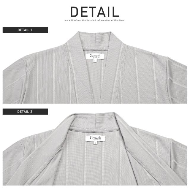 コーディガン メンズ ロングカーディガン 7分袖 ショールカラー ボタンレス メンズカーディガン ロング丈 無地 テレコ ストレッチ 羽織り ブラック グレー キレイめ カジュアル 夏 aa-2556 8