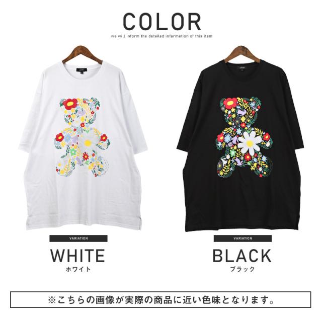 Tシャツ メンズ 半袖 ベア フラワー プリント 花 カットソー クマ 発泡プリント クルーネック ホワイト ブラック 綿 コットン カジュアル ストリート 韓国 11