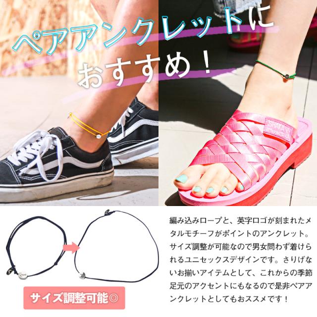 アンクレット メンズ ロゴ ミサンガ 編み込み チャーム 紐 足 足首 アンクル ネオン ブレスレット カップル ペア ユニセックス プレゼント ギフト 海 3