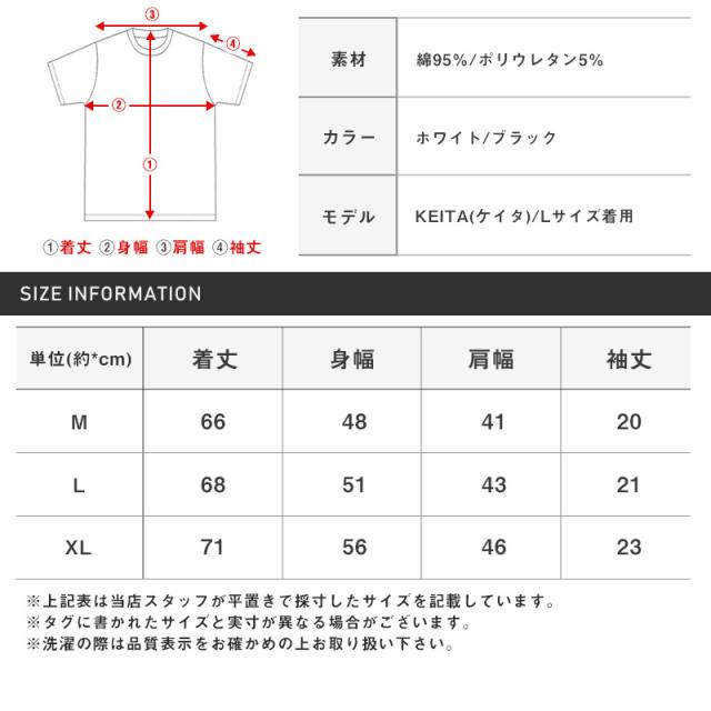 Tシャツ メンズ 半袖 クルーネック ラバー プリント ロゴ メンズTシャツ 半袖Tシャツ カットソー ライン ホワイト ブラック 春夏 スポカジ カジュアル ビター系 BITTER aa-2538 12