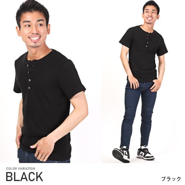 Tシャツ メンズ 半袖 トップス カットソー ワッフル 無地 メンズTシャツ ヘンリーネック サーマル インナー 白T 部屋着 シンプル カジュアル ラフ 夏 6