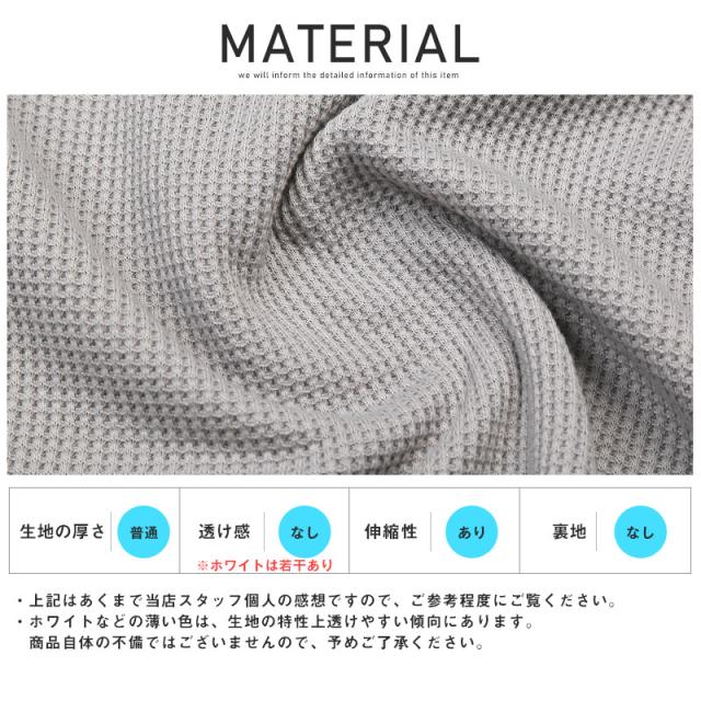 Tシャツ メンズ 半袖 トップス カットソー ワッフル 無地 メンズTシャツ ヘンリーネック サーマル インナー 白T 部屋着 シンプル カジュアル ラフ 夏 11