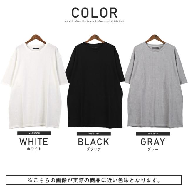 Tシャツ メンズ 半袖Tシャツ ワッフル サーマル 無地 カットソー トップス 凸凹 インナー ホワイト ブラック グレー シンプル ルーズ 春 夏 ビター系 11