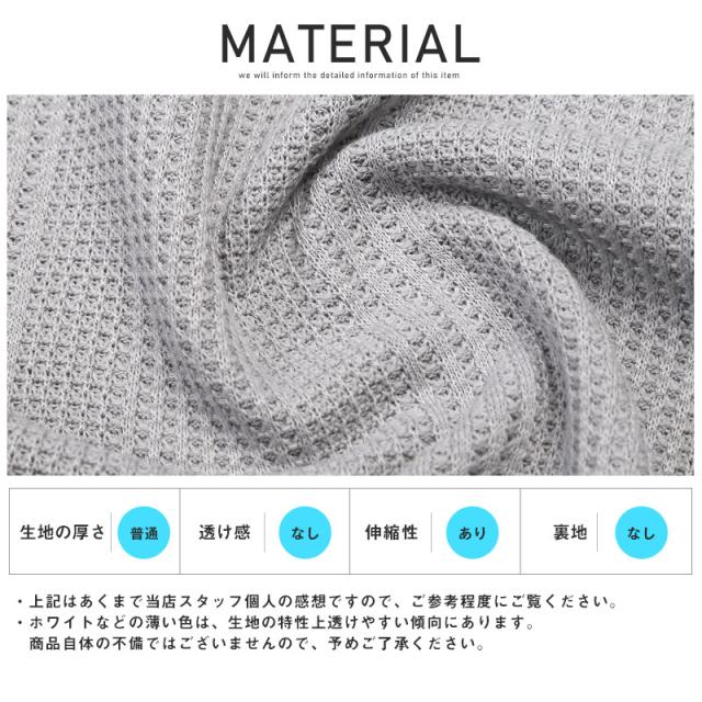 Tシャツ メンズ 半袖Tシャツ ワッフル サーマル 無地 カットソー トップス 凸凹 インナー ホワイト ブラック グレー シンプル ルーズ 春 夏 ビター系 10