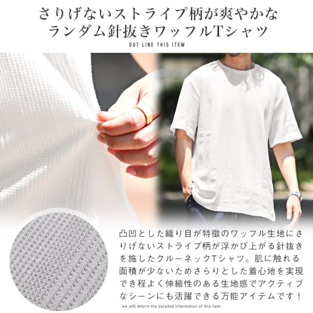 Tシャツ メンズ 半袖Tシャツ ワッフル サーマル 無地 カットソー トップス 凸凹 インナー ホワイト ブラック グレー シンプル ルーズ 春 夏 ビター系 2