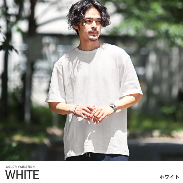 Tシャツ メンズ 半袖Tシャツ ワッフル サーマル 無地 カットソー トップス 凸凹 インナー ホワイト ブラック グレー シンプル ルーズ 春 夏 ビター系 3