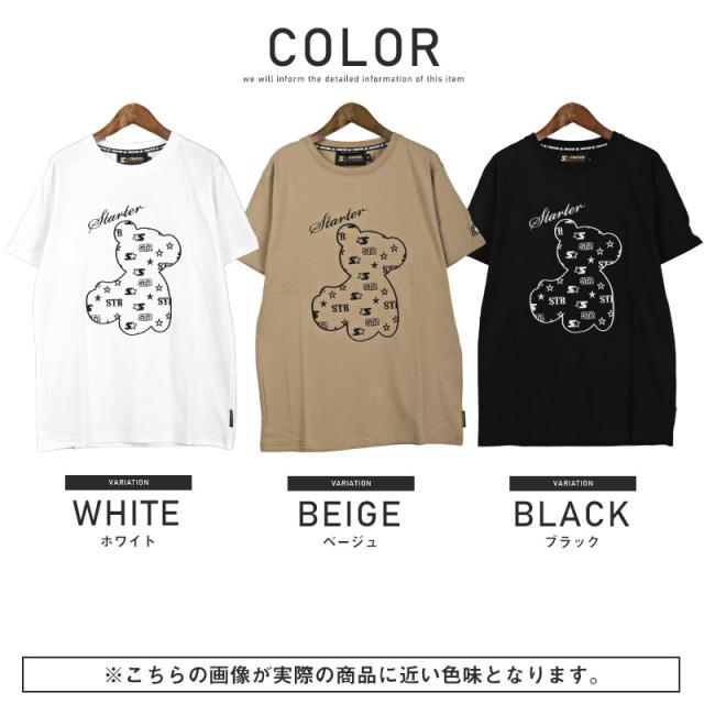 Tシャツ メンズ 半袖 刺繍 ベア ロゴ クマ メンズTシャツ トップス クルーネック テディベア グラフィック カジュアル ストリート シンプル 春 夏 12
