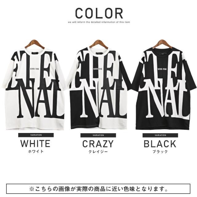 Tシャツ メンズ 半袖 ビッグロゴ プリント バイカラー メンズTシャツ 半袖Tシャツ カットソー クルーネック ロゴプリント 英字 ホワイト ブラック カジュアル ストリート 韓国 春夏 aa-2582 12