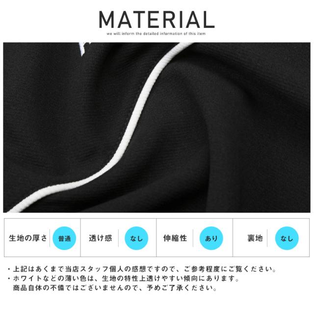 Tシャツ メンズ 半袖 ロゴ 刺繍 パイピング ライン ツイル ダンボールニット メンズTシャツ 半袖Tシャツ クルーネック ホワイト ブラック ゆったり カジュアル ストリート 韓国 春夏 aa-2601 10