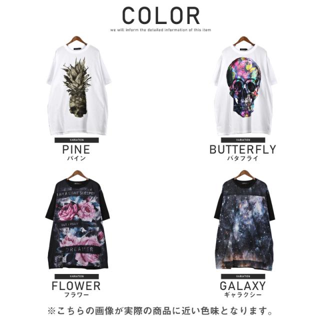 Tシャツ メンズ 半袖 ビッグシルエット グラフィック スカル パイナップル フラワー ギャラクシー メンズTシャツ 半袖Tシャツ クルーネック ホワイト ブラック ゆったり 春夏 ストリート 韓国 aa-2618 14