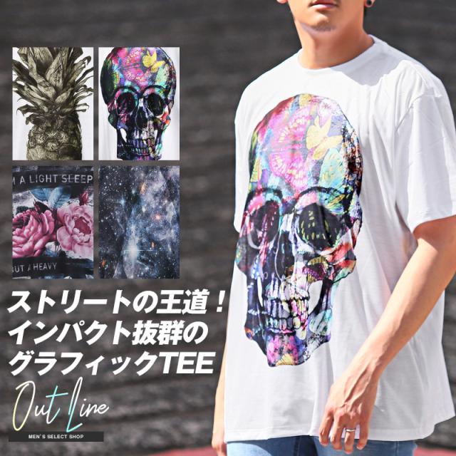 Tシャツ メンズ 半袖 ビッグシルエット グラフィック スカル パイナップル フラワー ギャラクシー メンズTシャツ 半袖Tシャツ クルーネック ホワイト ブラック ゆったり 春夏 ストリート 韓国 aa-2618 2
