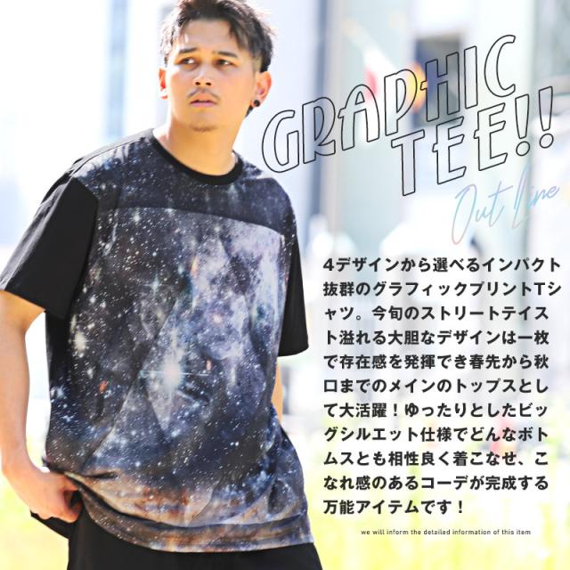 Tシャツ メンズ 半袖 ビッグシルエット グラフィック スカル パイナップル フラワー ギャラクシー メンズTシャツ 半袖Tシャツ クルーネック ホワイト ブラック ゆったり 春夏 ストリート 韓国 aa-2618 3