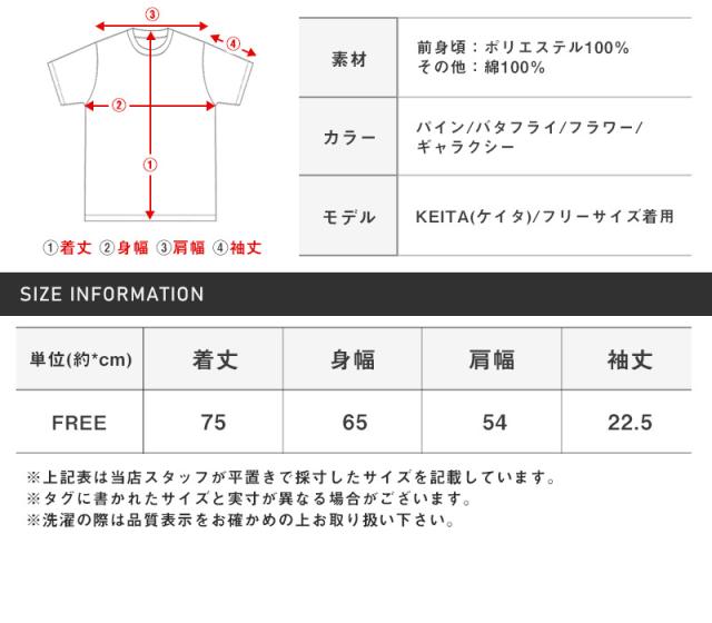 Tシャツ メンズ 半袖 ビッグシルエット グラフィック スカル パイナップル フラワー ギャラクシー メンズTシャツ 半袖Tシャツ クルーネック ホワイト ブラック ゆったり 春夏 ストリート 韓国 aa-2618 15