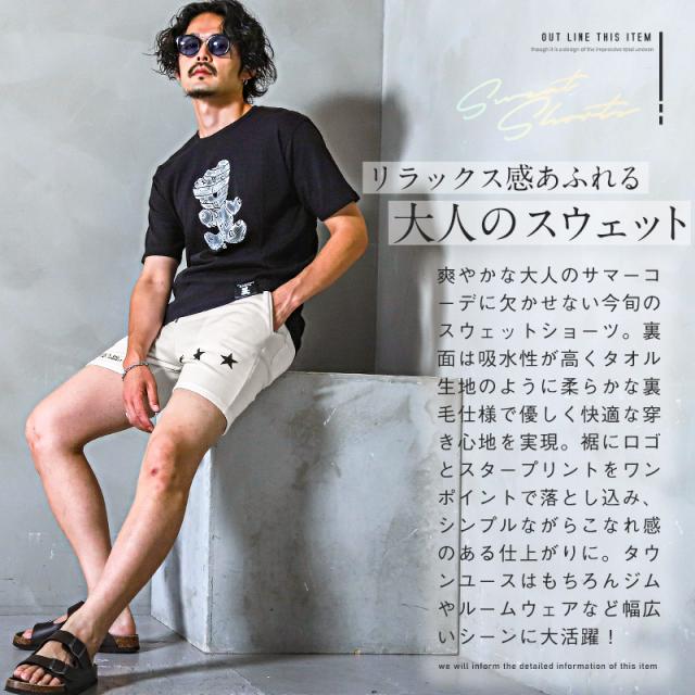 ショートパンツ メンズ プリント ロゴ 星 ショート丈 ボトムス ハーフパンツ 短パン ショーツ イージーパンツ スター ワンポイント 膝上 アウトドア 夏 2